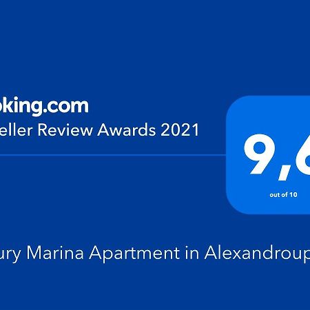 Luxury Marina Apartment In Alexandroupolis מראה חיצוני תמונה